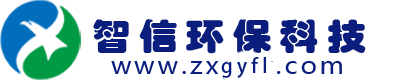 固液分離設(shè)備-智信環(huán)?？萍? /> </a> </div>
      <div   id=